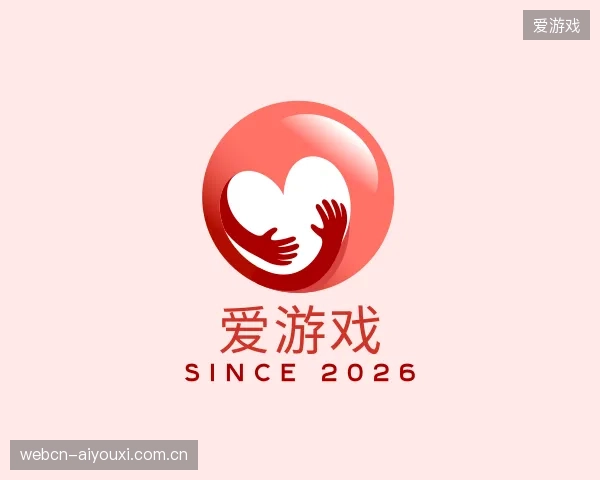 走近爱游戏官方
